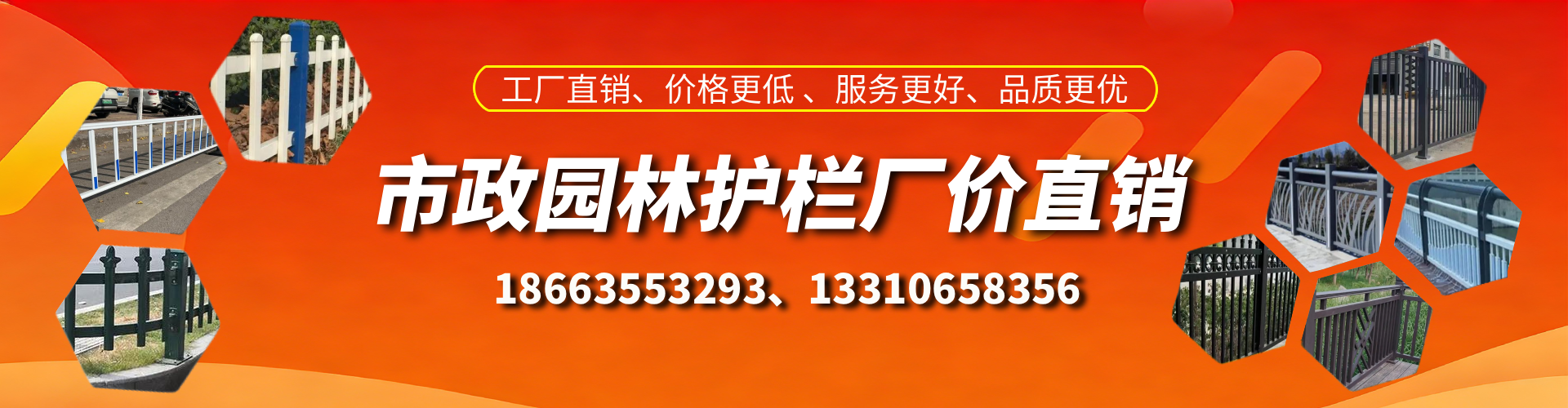 湘西市政护栏厂家